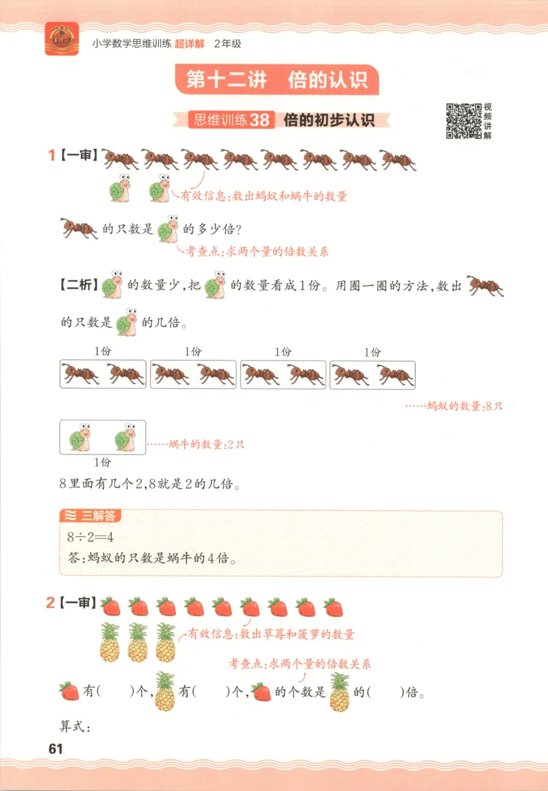 01.28理论精讲-外国美术史7-王卷卷_4-教培资料-26年最新资料-同步更新_科一科二电子资料合集中小幼（笔记真题知识点汇总等）文件多，按需保存_各机构笔记合集（中小幼）推荐