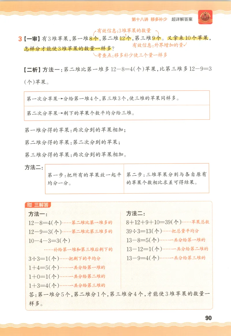 01.28理论精讲-外国美术史7-王卷卷_4-教培资料-26年最新资料-同步更新_科一科二电子资料合集中小幼（笔记真题知识点汇总等）文件多，按需保存_各机构笔记合集（中小幼）推荐