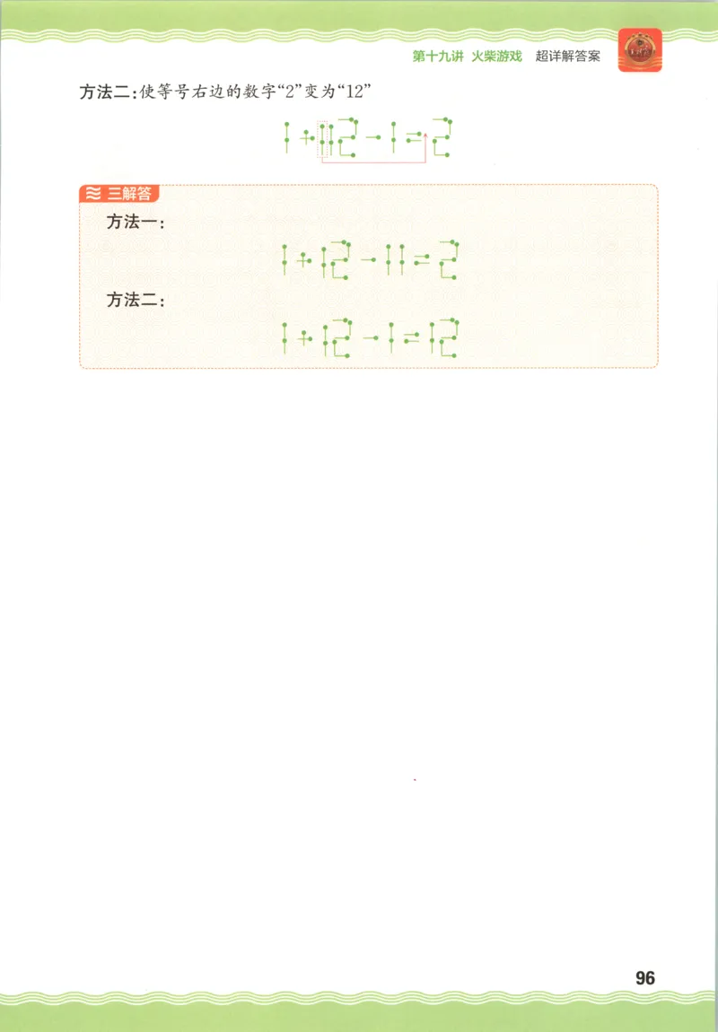 01.28理论精讲-外国美术史7-王卷卷_4-教培资料-26年最新资料-同步更新_科一科二电子资料合集中小幼（笔记真题知识点汇总等）文件多，按需保存_各机构笔记合集（中小幼）推荐