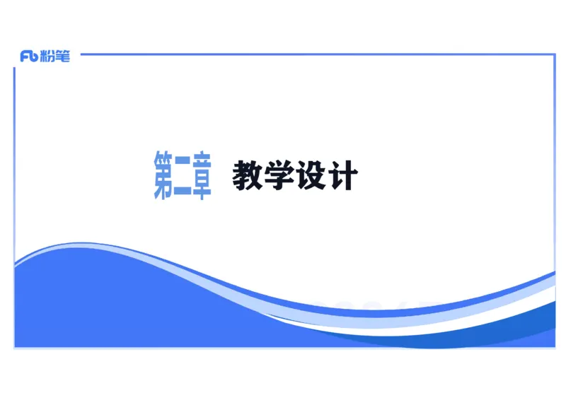 2.4晚-2024上半年教师资格考试&middot;历史学科知识-教学论（二）-李子园_4-教培资料-26年最新资料-同步更新_科一科二电子资料合集中小幼（笔记真题知识点汇总等）文件多，按需保存_讲义