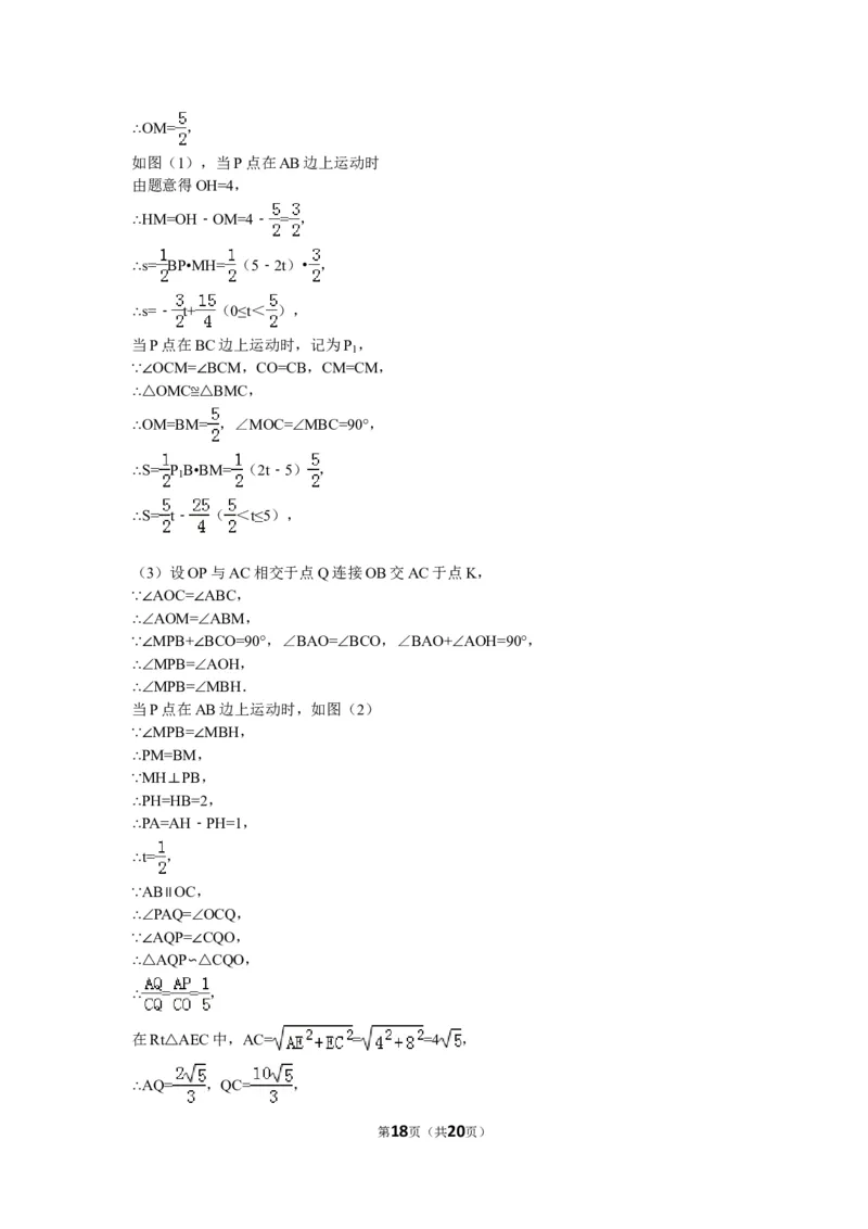2009年哈尔滨市中考数学试题及答案_中考真题_2.数学中考真题2015-2024年_地区卷_黑龙江_哈尔滨中考数学08-21