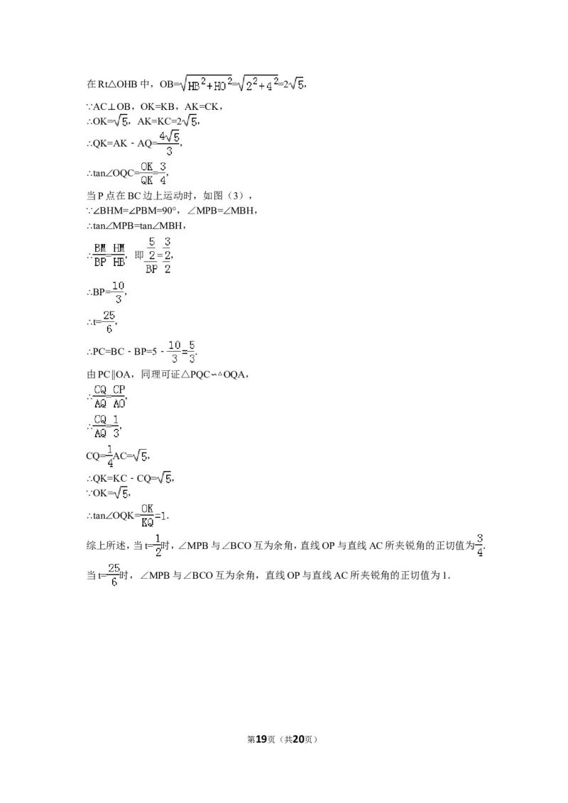 2009年哈尔滨市中考数学试题及答案_中考真题_2.数学中考真题2015-2024年_地区卷_黑龙江_哈尔滨中考数学08-21