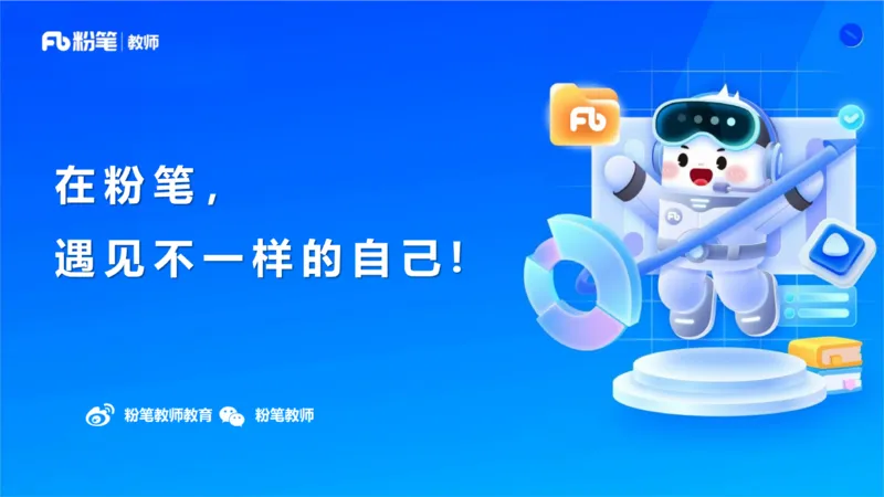 理论精讲1-职业理念教育观&mdash;李思楠(1)_教资_F家2026上教资笔试系统班_26上FB幼儿教资笔试（更新中）_0126上-综合素质（更新中）_1.理论精讲_讲义