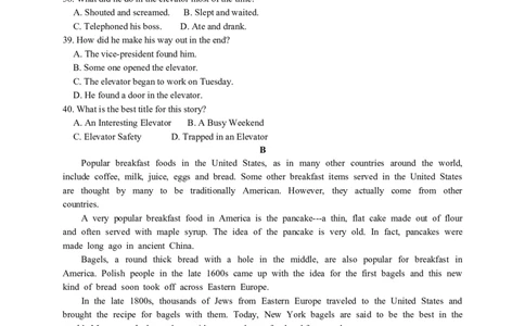 2009年四川省绵阳市中考英语试卷（学生版）_中考真题_3.英语中考真题2015-2024年_地区卷_四川省_四川绵阳英语08-21_四川绵阳英语08-21