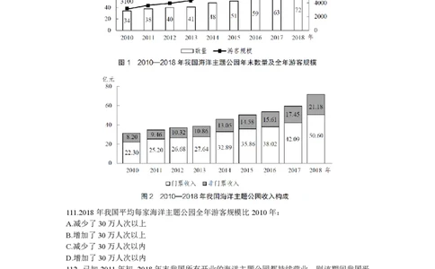 2024超大杯资料刷题营100篇-题本版_2026考公资料_超格合集_数资高照合集_刷题讲义合集高照数量资料刷题讲义_高照资料分析刷题营100篇