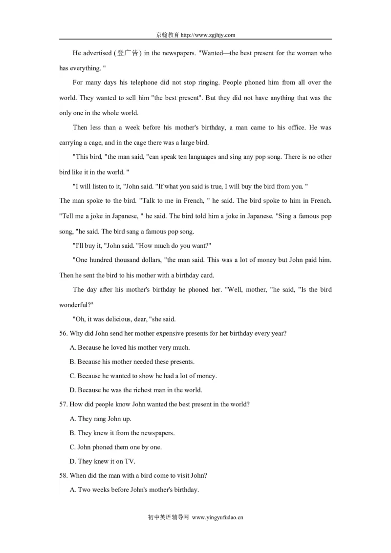 2011年山东省济南市中考英语试题(含答案)_中考真题_3.英语中考真题2015-2024年_地区卷_山东省_济南英语08-22