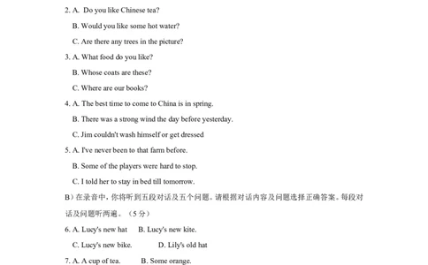 2011年山东省济南市中考英语试题(含答案)_中考真题_3.英语中考真题2015-2024年_地区卷_山东省_济南英语08-22