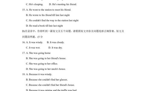 2011年山东省济南市中考英语试题(含答案)_中考真题_3.英语中考真题2015-2024年_地区卷_山东省_济南英语08-22