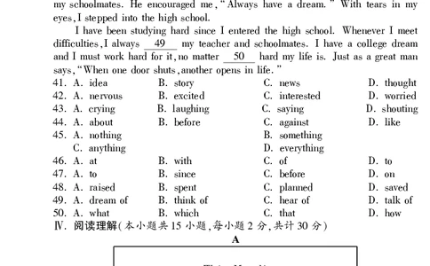 2012年新疆自治区及兵团中考英语试题及答案_中考真题_3.英语中考真题2015-2024年_地区卷_新疆_新疆建设兵团英语10-22