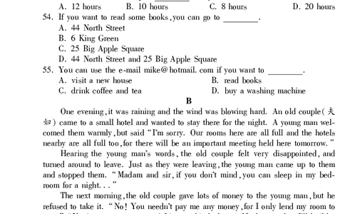 2012年新疆自治区及兵团中考英语试题及答案_中考真题_3.英语中考真题2015-2024年_地区卷_新疆_新疆建设兵团英语10-22