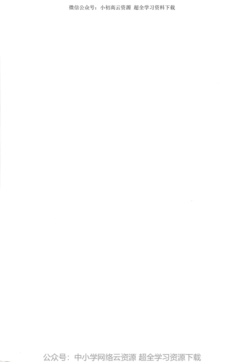 2019年新改版高中语文选择性必修中册_4-教培资料-26年最新资料-同步更新_科一科二电子资料合集中小幼（笔记真题知识点汇总等）文件多，按需保存_各机构笔记合集（中小幼）推荐