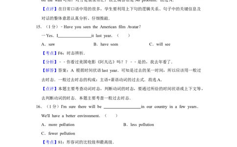 2010年湖南省湘潭市中考英语试卷（教师版）学霸冲冲冲shop348121278.taobao.com_中考真题_3.英语中考真题2015-2024年_地区卷_湖南省_湘潭英语10-22缺20