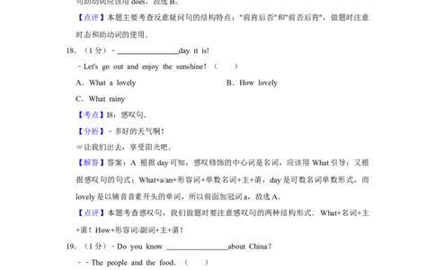 2010年湖南省湘潭市中考英语试卷（教师版）学霸冲冲冲shop348121278.taobao.com_中考真题_3.英语中考真题2015-2024年_地区卷_湖南省_湘潭英语10-22缺20