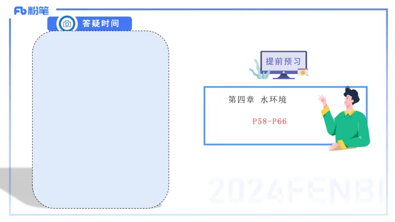 1.20-理论精讲5-自然地理5-气候类型、系统-平之_4-教培资料-26年最新资料-同步更新_科一科二电子资料合集中小幼（笔记真题知识点汇总等）文件多，按需保存_01西米合集_01理论精讲