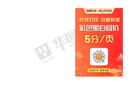 中小幼科一题目公众号神奇喇叭_教资_25下资料合集一_0625下易错100题（新版汇总）