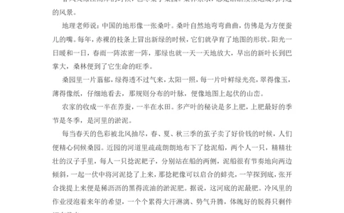 2008年甘肃兰州中考语文试卷及答案_中考真题_1.语文中考真题2015-2024年_地区卷_甘肃省_甘肃兰州语文08-21