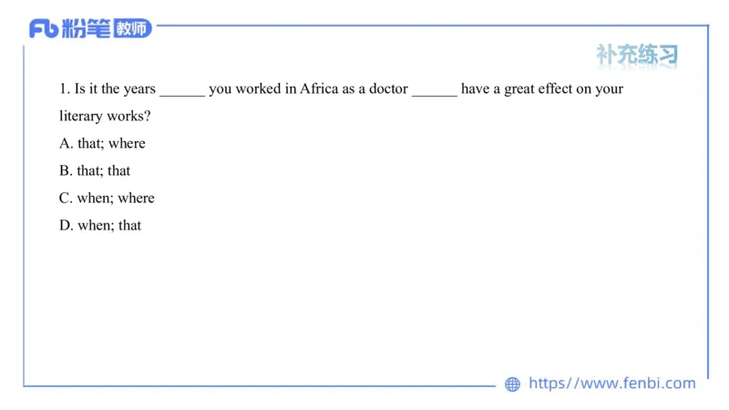 2023.6.11理论精讲-句法6_4-教培资料-26年最新资料-同步更新_科一科二电子资料合集中小幼（笔记真题知识点汇总等）文件多，按需保存_各机构笔记合集（中小幼）推荐_1.理论精讲