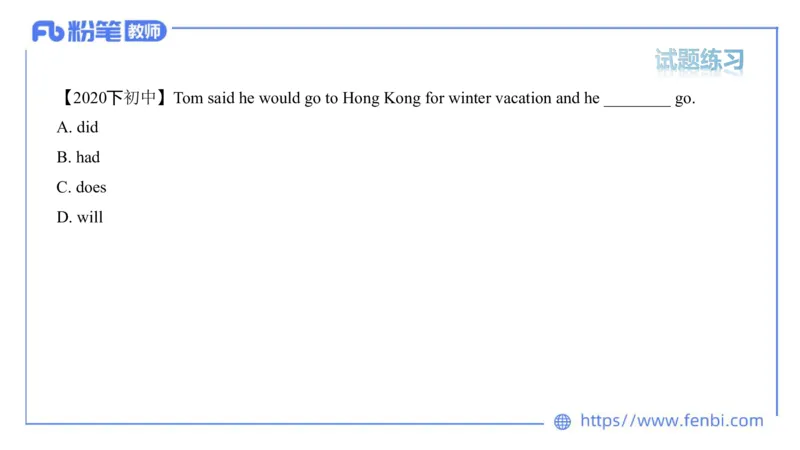 2023.6.11理论精讲-句法6_4-教培资料-26年最新资料-同步更新_科一科二电子资料合集中小幼（笔记真题知识点汇总等）文件多，按需保存_各机构笔记合集（中小幼）推荐_1.理论精讲
