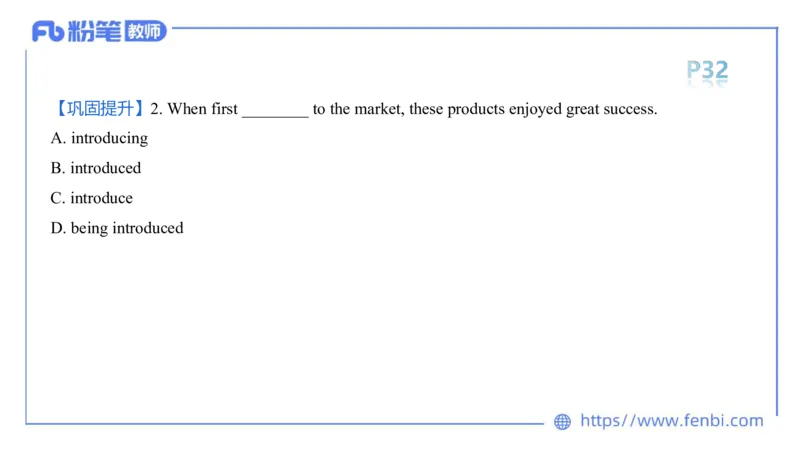 2023.6.11理论精讲-句法6_4-教培资料-26年最新资料-同步更新_科一科二电子资料合集中小幼（笔记真题知识点汇总等）文件多，按需保存_各机构笔记合集（中小幼）推荐_1.理论精讲
