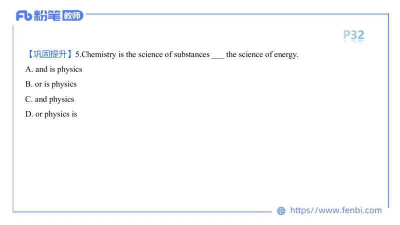 2023.6.11理论精讲-句法6_4-教培资料-26年最新资料-同步更新_科一科二电子资料合集中小幼（笔记真题知识点汇总等）文件多，按需保存_各机构笔记合集（中小幼）推荐_1.理论精讲