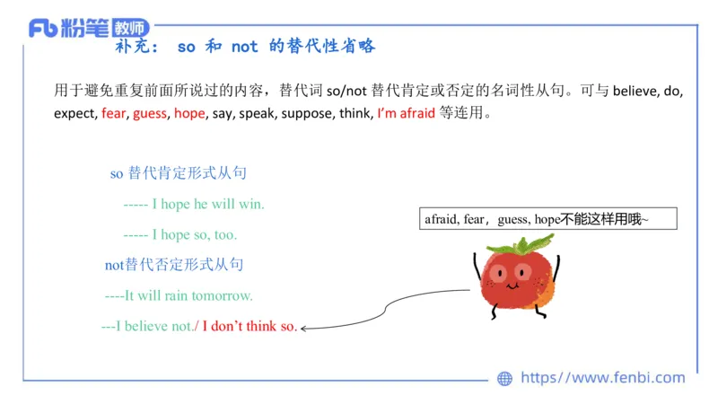 2023.6.11理论精讲-句法6_4-教培资料-26年最新资料-同步更新_科一科二电子资料合集中小幼（笔记真题知识点汇总等）文件多，按需保存_各机构笔记合集（中小幼）推荐_1.理论精讲