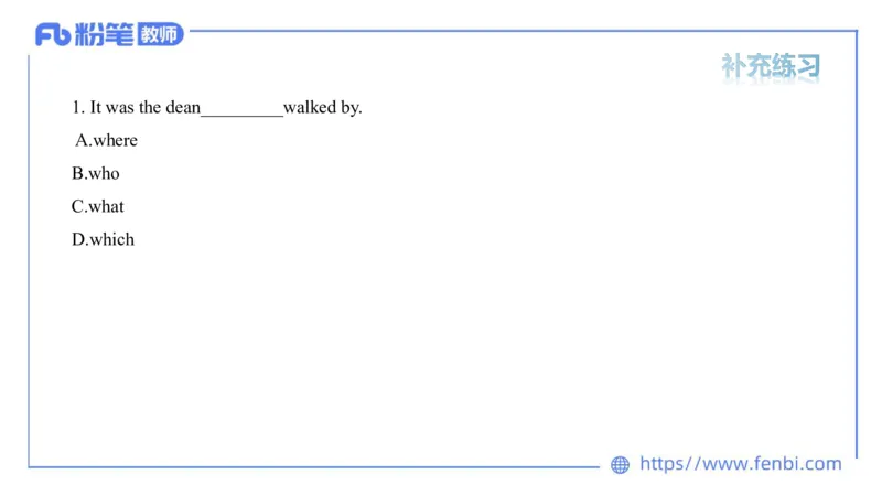 2023.6.11理论精讲-句法6_4-教培资料-26年最新资料-同步更新_科一科二电子资料合集中小幼（笔记真题知识点汇总等）文件多，按需保存_各机构笔记合集（中小幼）推荐_1.理论精讲