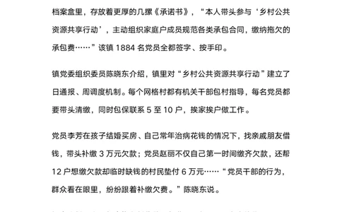 2023年公务员多省联考《申论》题（吉林乙卷）及参考答案_26吉林考备考资料包_01吉林公务员考试真题行测申论07-25_吉林公务员考试真题&mdash;&mdash;申论06-23