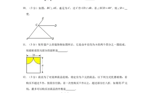 2010年宁夏中考数学试卷（学生版）_中考真题_2.数学中考真题2015-2024年_地区卷_宁夏中考数学08-20_学生版