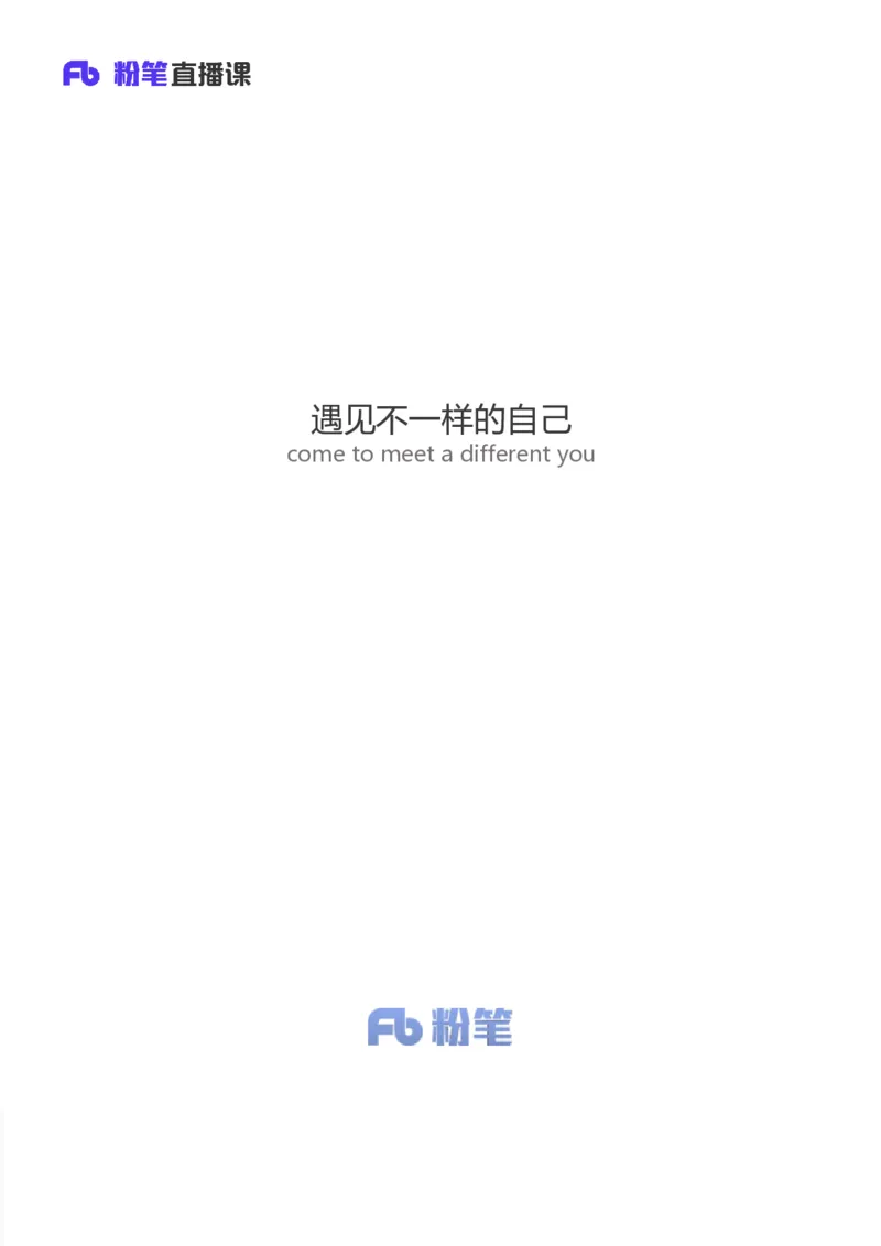 2025国考第三十八季行测模考大赛讲义-判断_2026考公资料_（10）粉笔_2025粉笔国考省考980（课＋笔记）_粉笔980（25多省）_02025年省考模考解析_2025省考模考解析30季_讲义