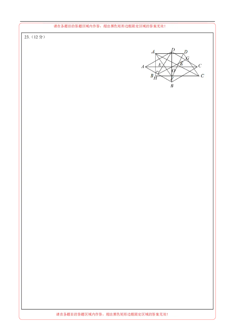 数学（上海卷）（答题卡）_2数学总复习_赠送：2024中考模拟题数学_三模（42套）_数学（上海卷）