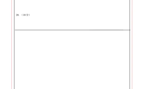 数学（上海卷）（答题卡）_2数学总复习_赠送：2024中考模拟题数学_三模（42套）_数学（上海卷）