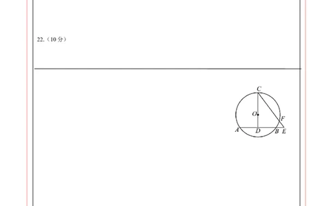 数学（上海卷）（答题卡）_2数学总复习_赠送：2024中考模拟题数学_三模（42套）_数学（上海卷）