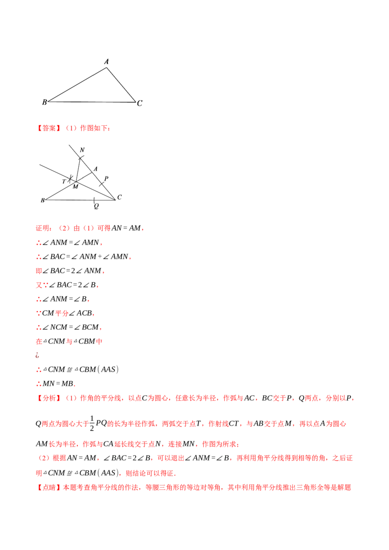 2024年中考押题预测卷01（浙江卷）-数学（全解全析）_2数学总复习_赠送：2024中考模拟题数学_押题预测_2024年中考押题预测卷01（浙江卷）-数学（含考试版、全解全析、参考答案、答题卡）