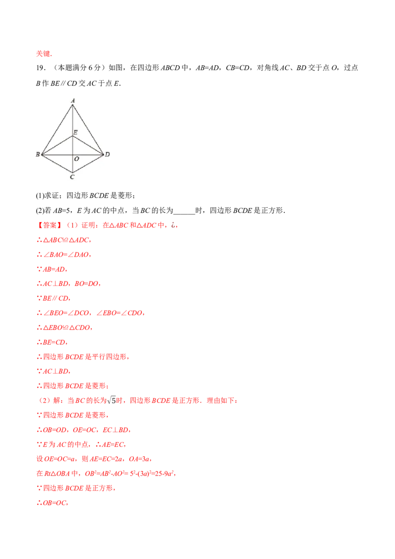 2024年中考押题预测卷01（浙江卷）-数学（全解全析）_2数学总复习_赠送：2024中考模拟题数学_押题预测_2024年中考押题预测卷01（浙江卷）-数学（含考试版、全解全析、参考答案、答题卡）
