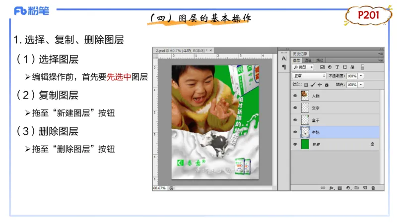 1.21晚-理论精讲-多媒体技术3-钮弘俊_4-教培资料-26年最新资料-同步更新_科一科二电子资料合集中小幼（笔记真题知识点汇总等）文件多，按需保存_各机构笔记合集（中小幼）推荐