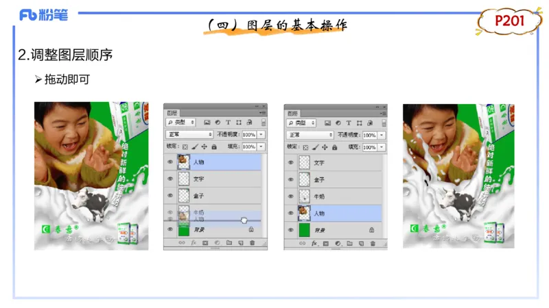 1.21晚-理论精讲-多媒体技术3-钮弘俊_4-教培资料-26年最新资料-同步更新_科一科二电子资料合集中小幼（笔记真题知识点汇总等）文件多，按需保存_各机构笔记合集（中小幼）推荐