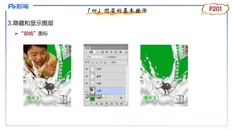 1.21晚-理论精讲-多媒体技术3-钮弘俊_4-教培资料-26年最新资料-同步更新_科一科二电子资料合集中小幼（笔记真题知识点汇总等）文件多，按需保存_各机构笔记合集（中小幼）推荐