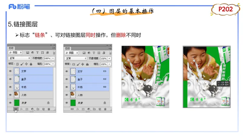 1.21晚-理论精讲-多媒体技术3-钮弘俊_4-教培资料-26年最新资料-同步更新_科一科二电子资料合集中小幼（笔记真题知识点汇总等）文件多，按需保存_各机构笔记合集（中小幼）推荐