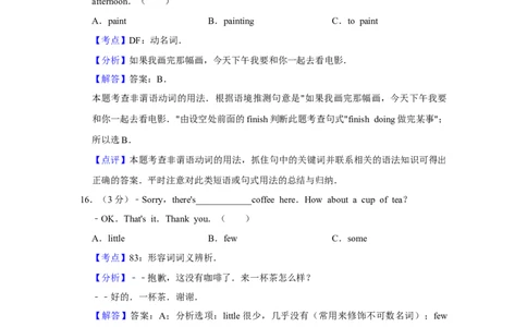 2013年湖南省湘潭市中考英语试卷（教师版）学霸冲冲冲shop348121278.taobao.com_中考真题_3.英语中考真题2015-2024年_地区卷_湖南省_湘潭英语10-22缺20