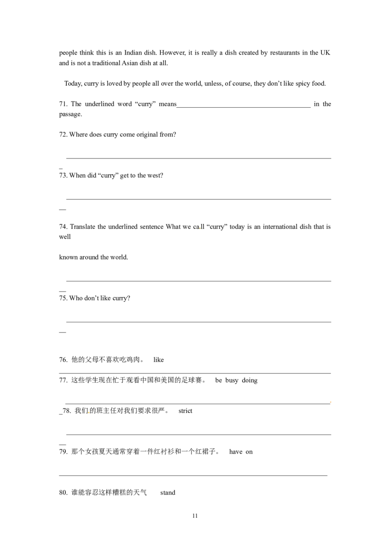 2013年枣庄市中考英语真题试题及答案_中考真题_3.英语中考真题2015-2024年_地区卷_山东省_山东枣庄英语10-22