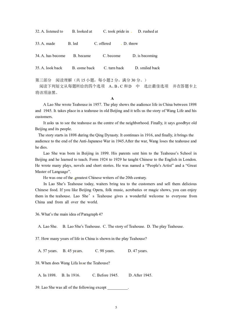 2013年枣庄市中考英语真题试题及答案_中考真题_3.英语中考真题2015-2024年_地区卷_山东省_山东枣庄英语10-22