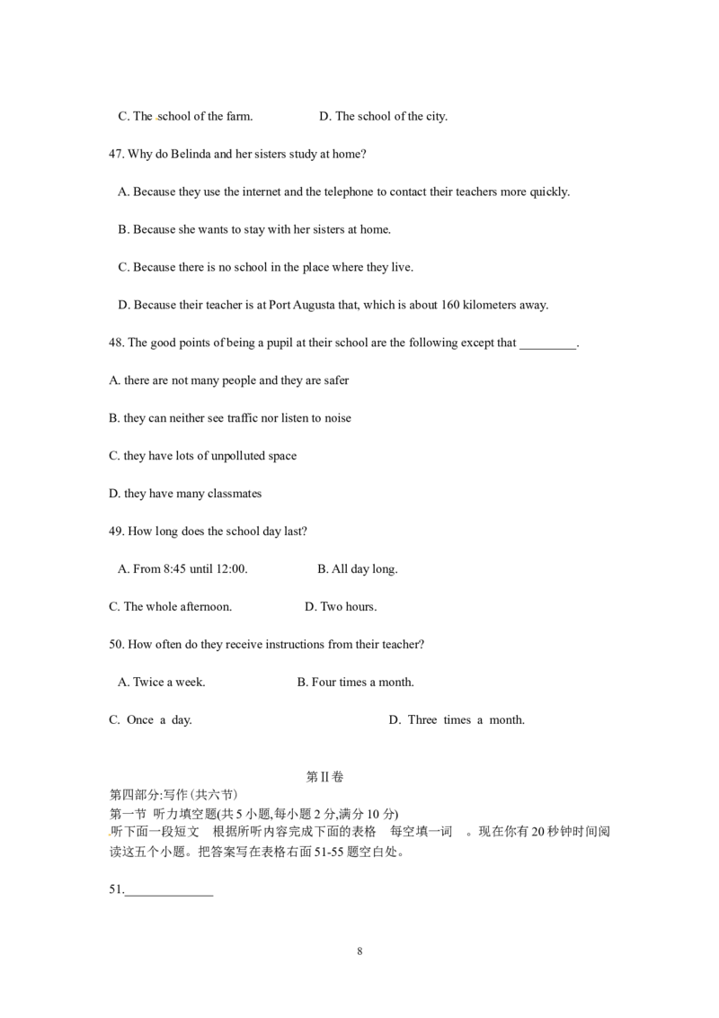 2013年枣庄市中考英语真题试题及答案_中考真题_3.英语中考真题2015-2024年_地区卷_山东省_山东枣庄英语10-22