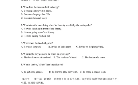 2013年枣庄市中考英语真题试题及答案_中考真题_3.英语中考真题2015-2024年_地区卷_山东省_山东枣庄英语10-22