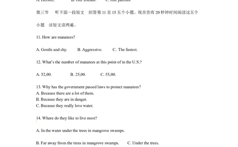 2013年枣庄市中考英语真题试题及答案_中考真题_3.英语中考真题2015-2024年_地区卷_山东省_山东枣庄英语10-22