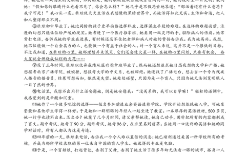 2009年山西省中考语文试题及答案_中考真题_1.语文中考真题2015-2024年_地区卷_山西中考语文2008---2022年（山西省统一试卷）