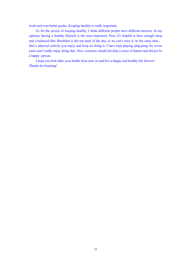 2013年吉林省中考英语试题及答案_中考真题_3.英语中考真题2015-2024年_地区卷_吉林中考英语09-22