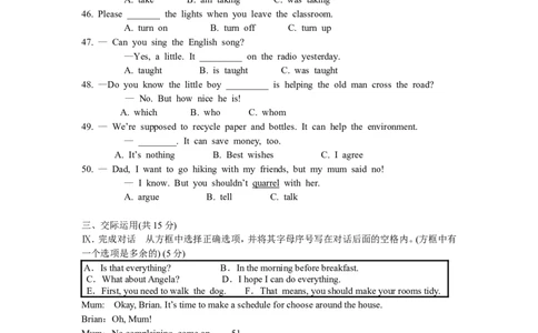 2013年吉林省中考英语试题及答案_中考真题_3.英语中考真题2015-2024年_地区卷_吉林中考英语09-22