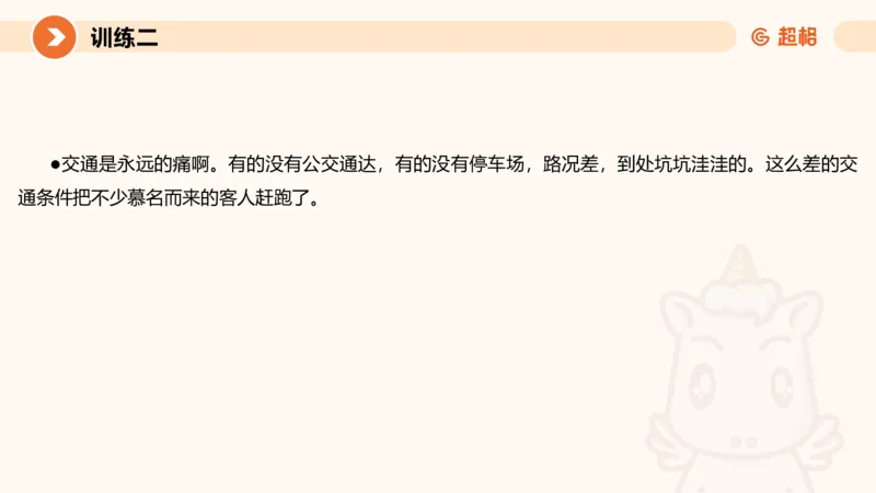 2024公务员考试申论强化提升提出对策-10.14_20231014214234_2026考公资料_（05）超格_行测申论2025超格合集(行测&申论&政治理论)_申论2025超格申论全家桶_24年冰哥申论-赠送_课件