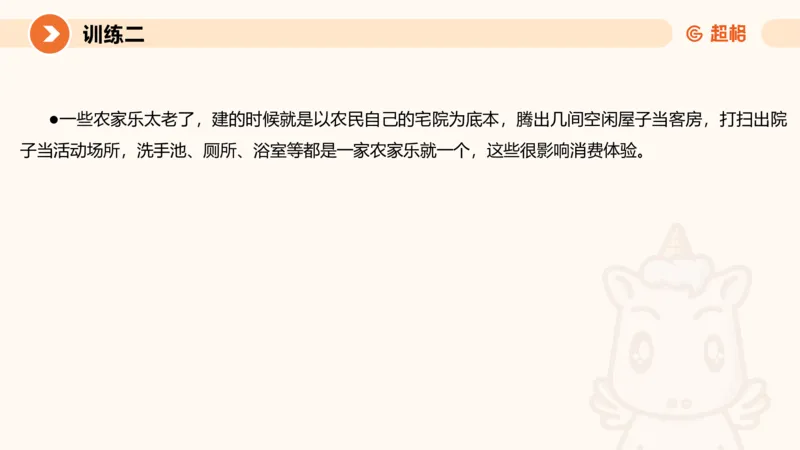 2024公务员考试申论强化提升提出对策-10.14_20231014214234_2026考公资料_（05）超格_行测申论2025超格合集(行测&申论&政治理论)_申论2025超格申论全家桶_24年冰哥申论-赠送_课件