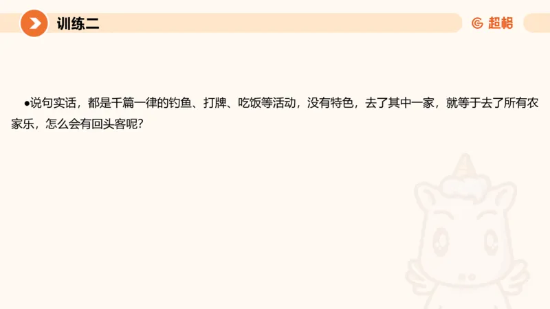 2024公务员考试申论强化提升提出对策-10.14_20231014214234_2026考公资料_（05）超格_行测申论2025超格合集(行测&申论&政治理论)_申论2025超格申论全家桶_24年冰哥申论-赠送_课件